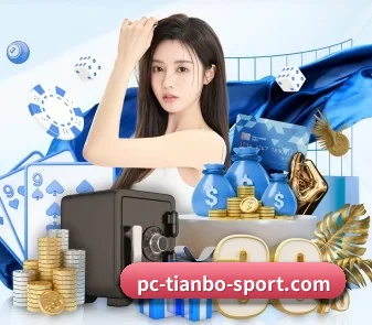 天博体育 APP